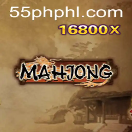 Delving into the World of Mahjong: An Intriguing Journey with the Keyword 55ph